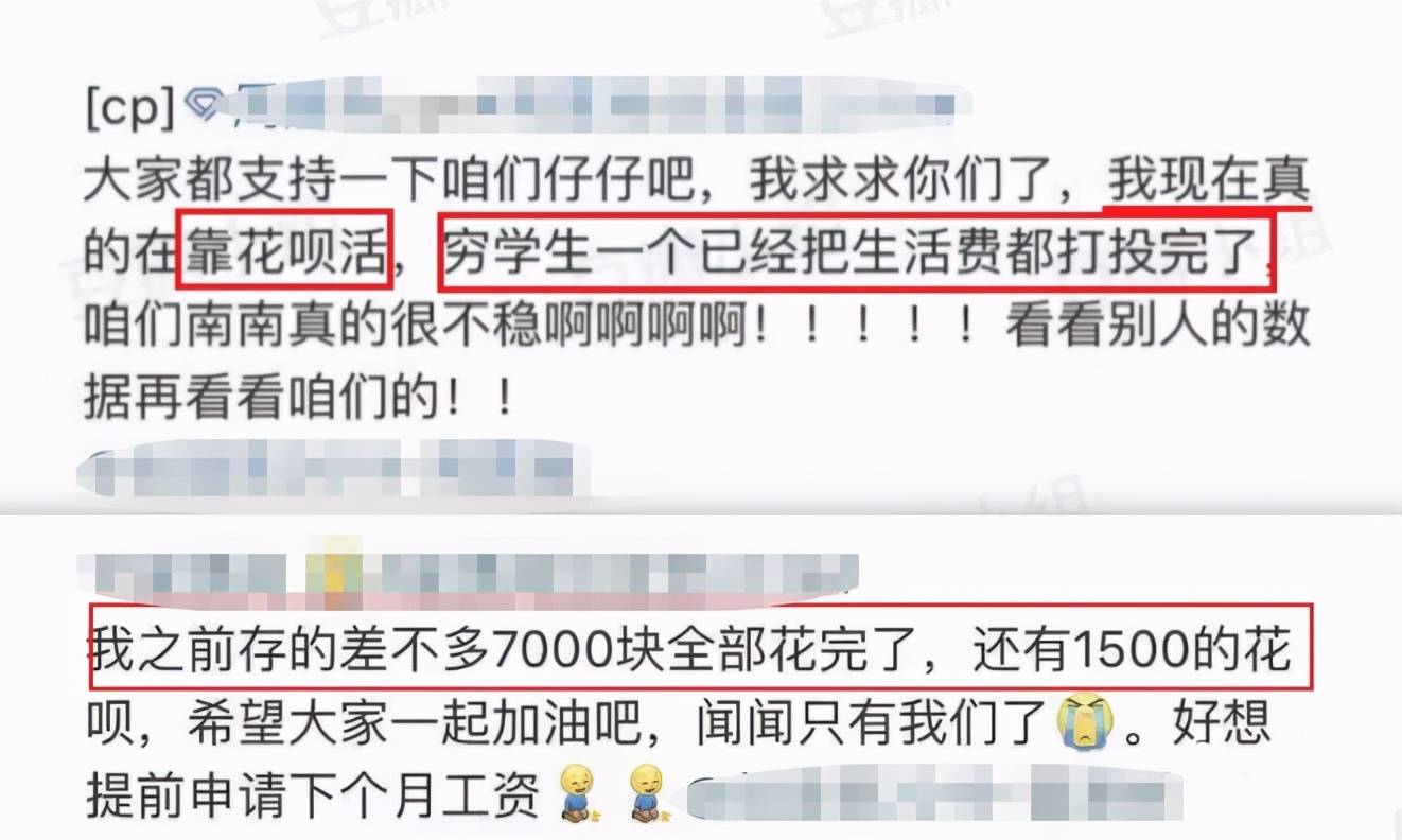 把200万网民币扔进下水道后<strong></p>
<p>盈币网</strong>，娱乐圈上演集体道歉？