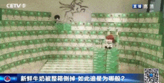 把200万网民币扔进下水道后<strong></p>
<p>盈币网</strong>，娱乐圈上演集体道歉？