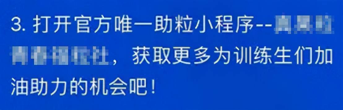 把200万网民币扔进下水道后<strong></p>
<p>盈币网</strong>，娱乐圈上演集体道歉？