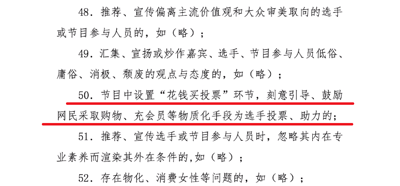 把200万网民币扔进下水道后<strong></p>
<p>盈币网</strong>，娱乐圈上演集体道歉？