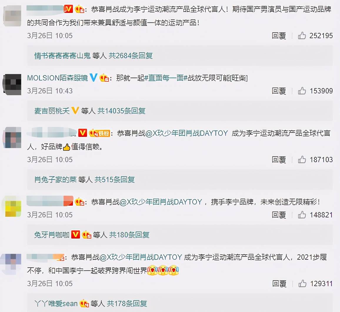 把200万网民币扔进下水道后<strong></p>
<p>盈币网</strong>，娱乐圈上演集体道歉？