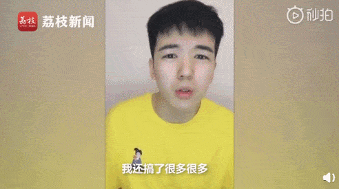 把200万网民币扔进下水道后<strong></p>
<p>盈币网</strong>，娱乐圈上演集体道歉？