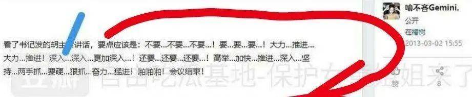 把200万网民币扔进下水道后<strong></p>
<p>盈币网</strong>，娱乐圈上演集体道歉？