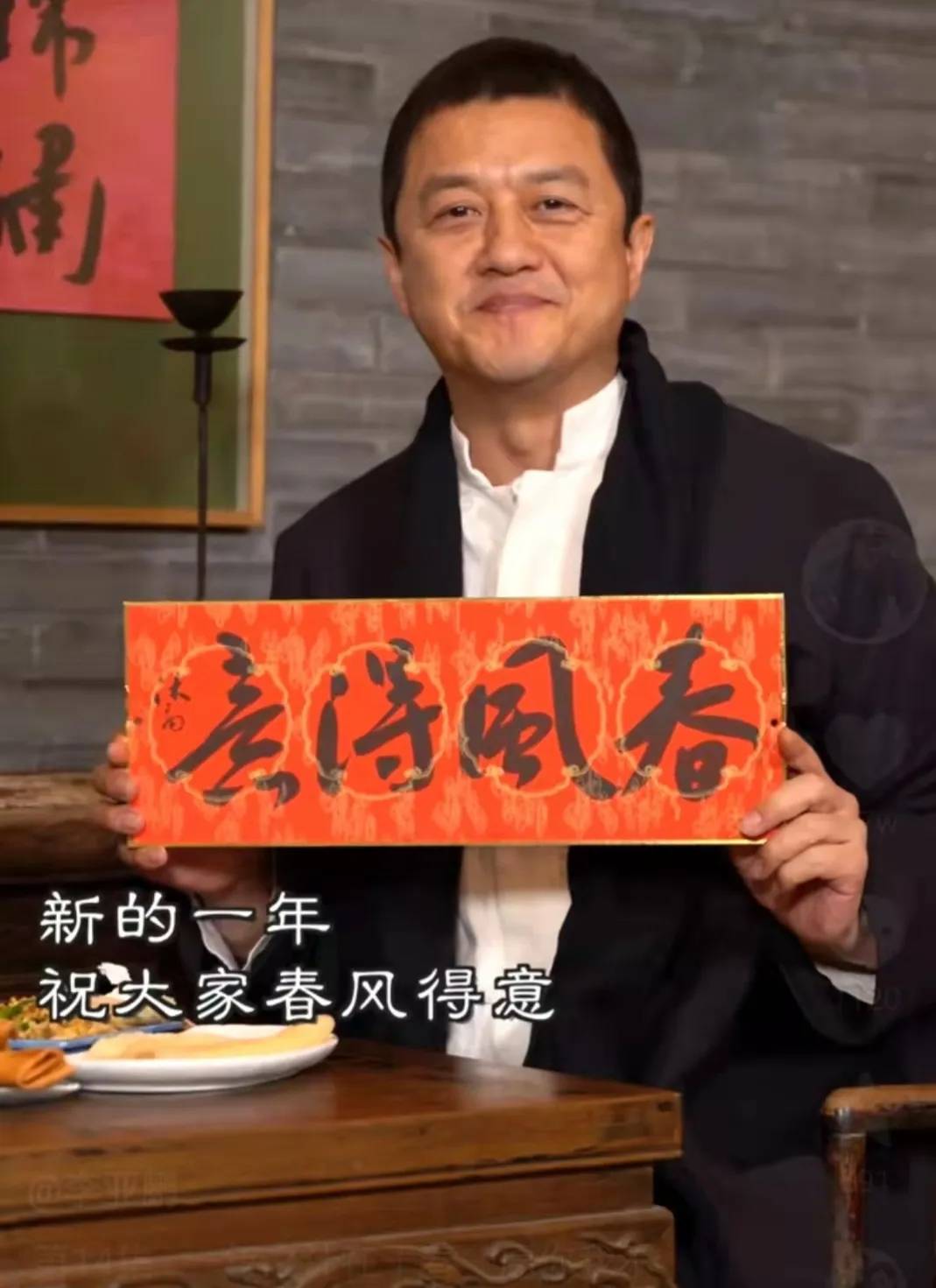 李亚鹏写了一个“春”字<strong></p>
<p>盈币网</strong>，售价200万网民币，却被众多网友骂