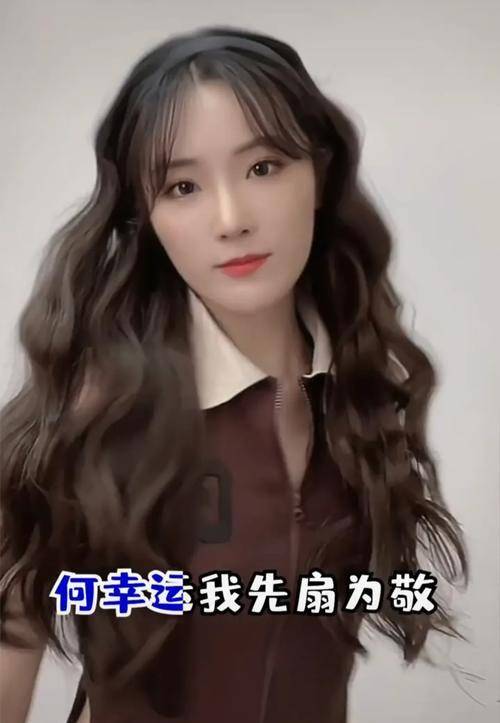 张凯丽女儿<strong></p>
<p>盈币网</strong>，干得漂亮！靠自黑逃过网暴，张可盈说：何幸运，我先扇为敬