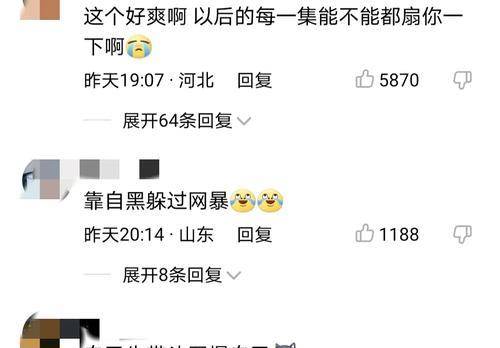 张凯丽女儿<strong></p>
<p>盈币网</strong>，干得漂亮！靠自黑逃过网暴，张可盈说：何幸运，我先扇为敬