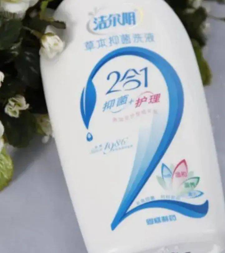 洁尔阴除了洗那里<strong></p>
<p>洗币</strong>，还能洗哪里？