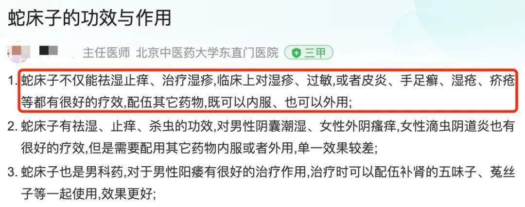 洁尔阴除了洗那里<strong></p>
<p>洗币</strong>，还能洗哪里？