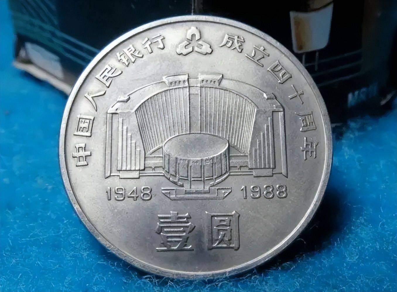 曾经被人嫌弃的1元硬币<strong></p>
<p>币币网</strong>，如今成纪念币币王，建行币还在涨