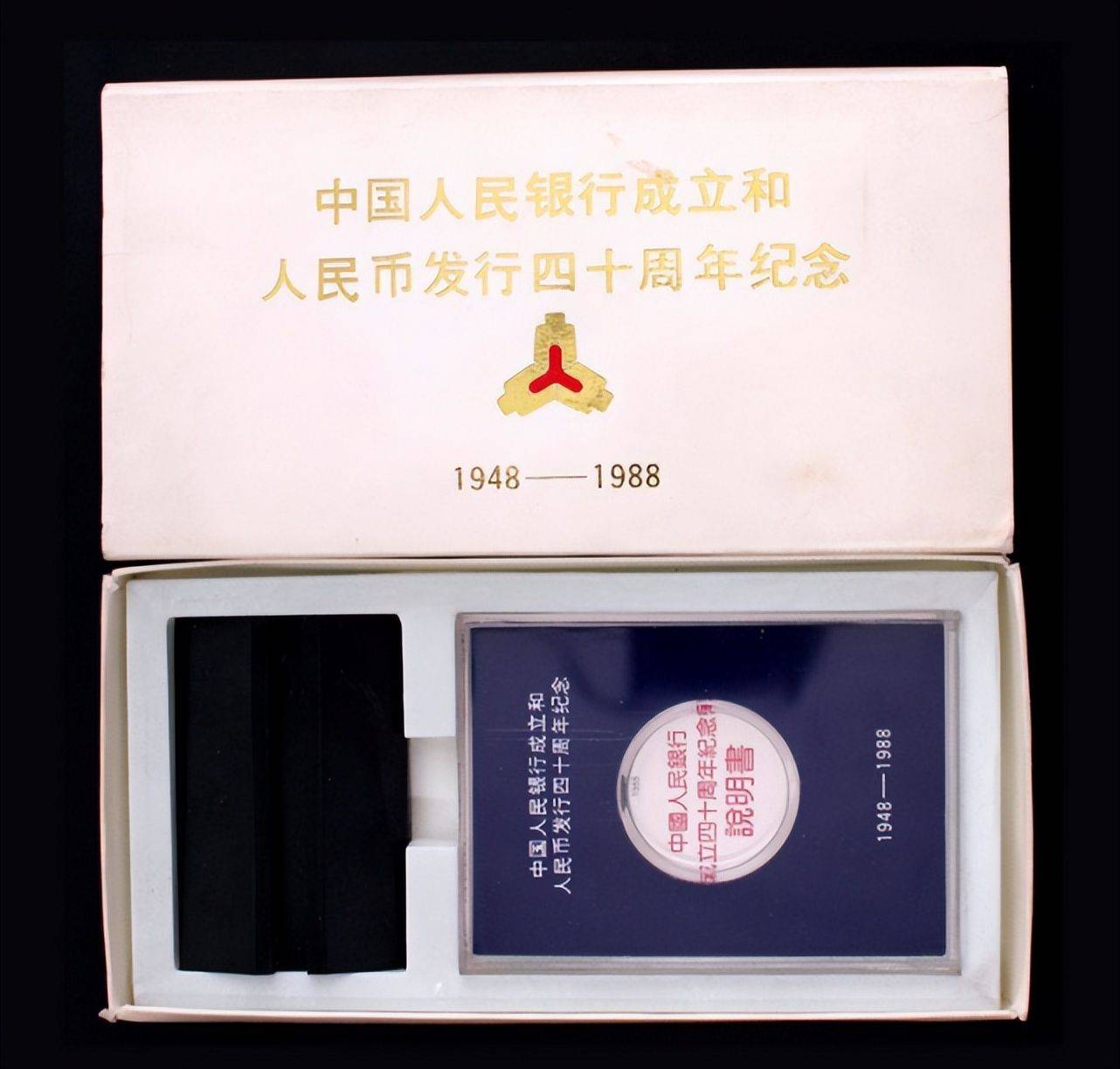 曾经被人嫌弃的1元硬币<strong></p>
<p>币币网</strong>，如今成纪念币币王，建行币还在涨