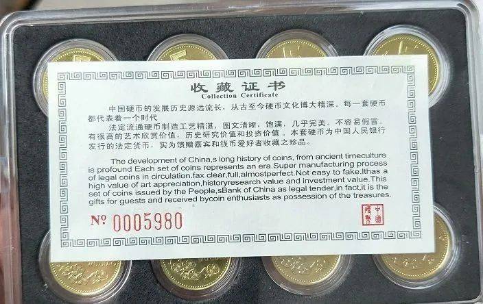 小心<strong></p>
<p>币币网</strong>！你收藏的梅花套币可能是水洗币！