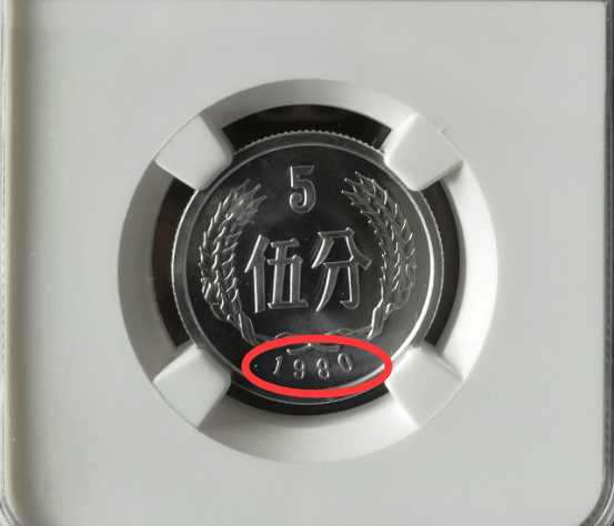 分币中的币中币<strong></p>
<p>币币网</strong>，如果是这个年份的，一枚叫价1600元钱