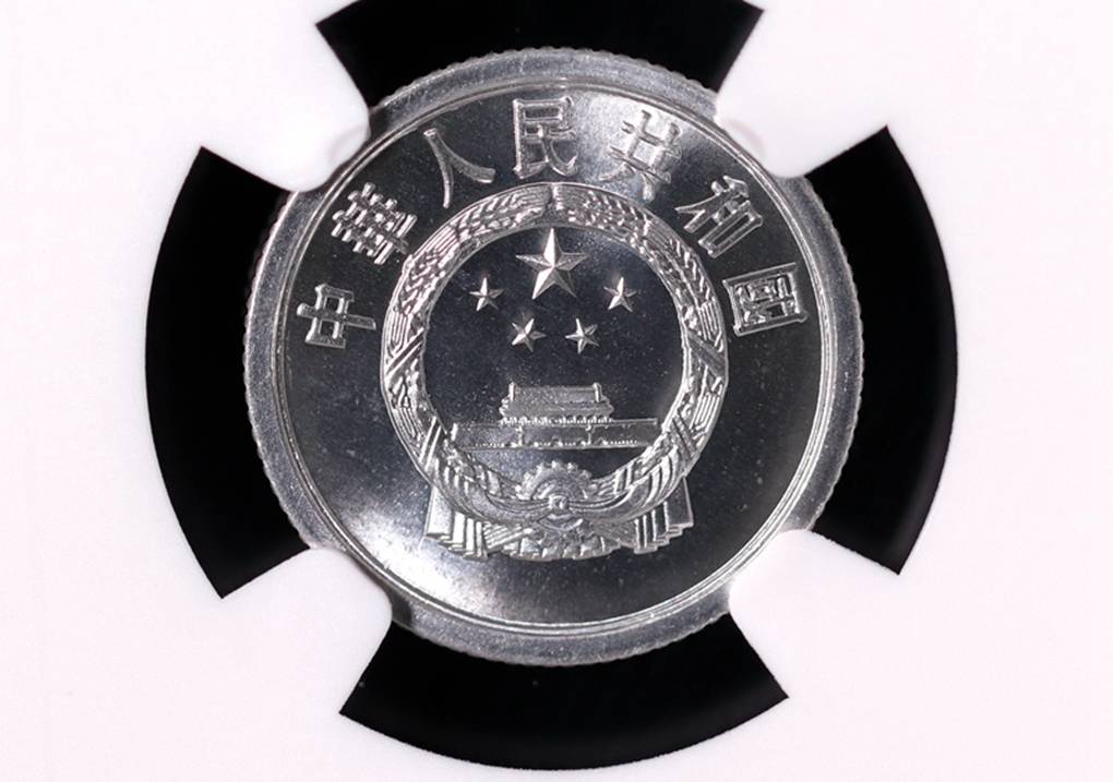 分币中的币中币<strong></p>
<p>币币网</strong>，如果是这个年份的，一枚叫价12000元钱