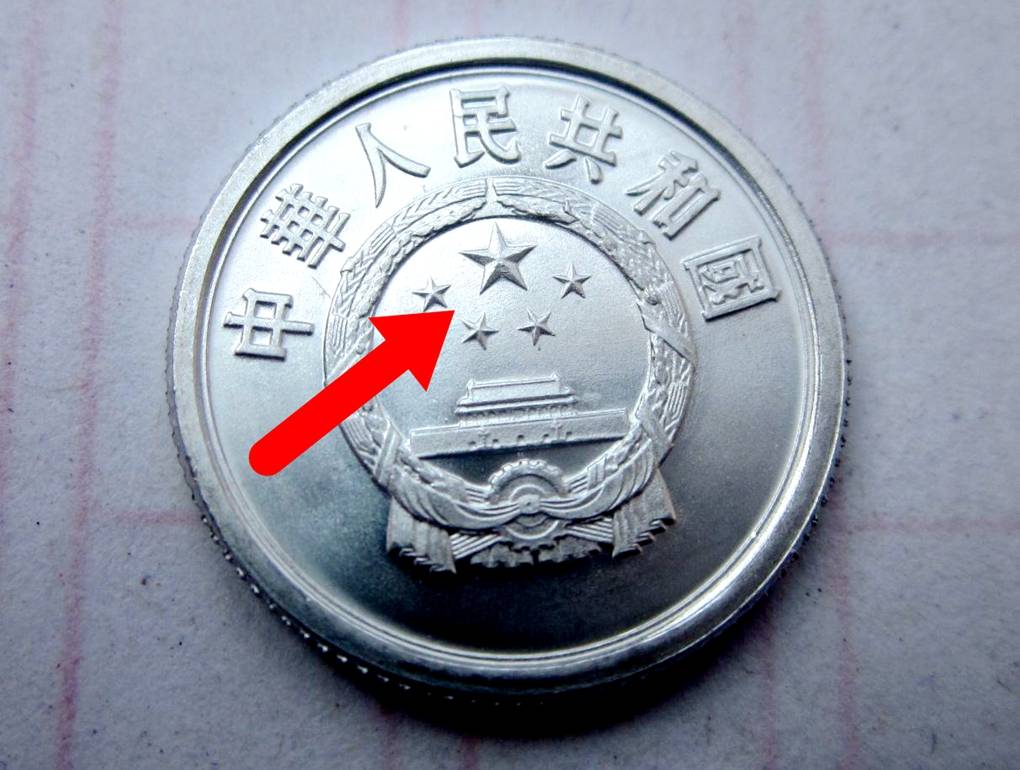 分币中的币中币<strong></p>
<p>币币网</strong>，如果是这个年份的，一枚叫价12000元钱