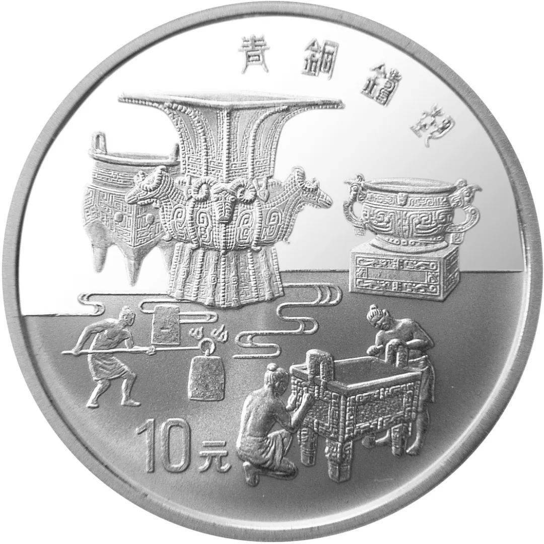 跟着纪念币去旅游 | 热火河南<strong></p>
<p>币物</strong>，币上游