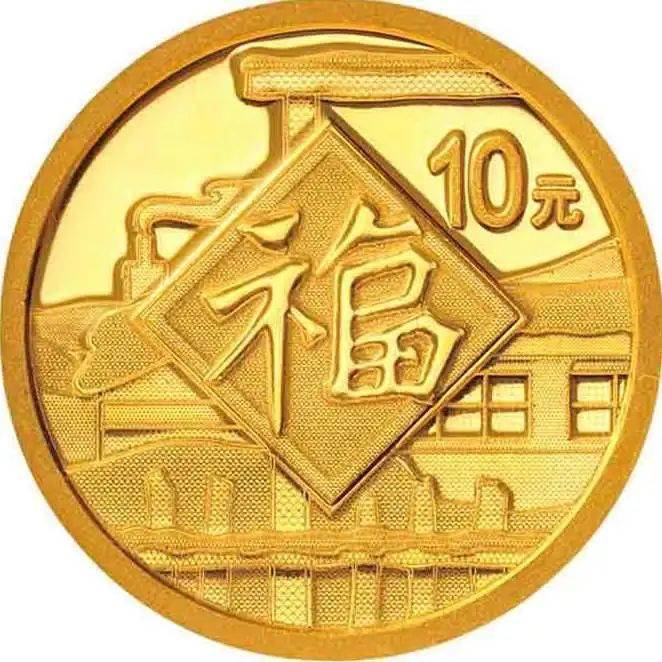 跟着纪念币去旅游 | 热火河南<strong></p>
<p>币物</strong>，币上游