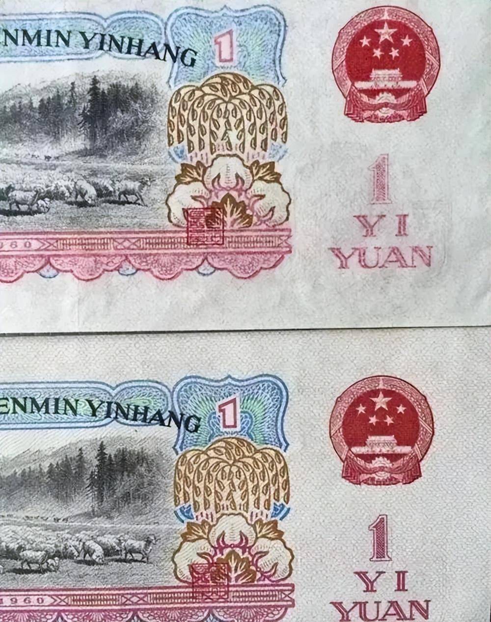 你手里面的纸币<strong></p>
<p>币物</strong>，有可能是水洗币，如何辨别水洗币？