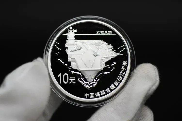 必约！2枚航母币开始预约<strong></p>
<p>币物</strong>，虎币结果出炉