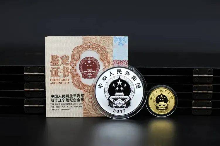 必约！2枚航母币开始预约<strong></p>
<p>币物</strong>，虎币结果出炉
