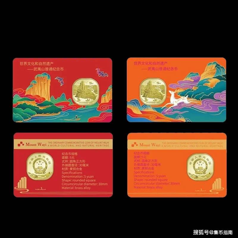 小心<strong></p>
<p>币物</strong>！这种虎币千万别要！2枚双遗币或取消招标！