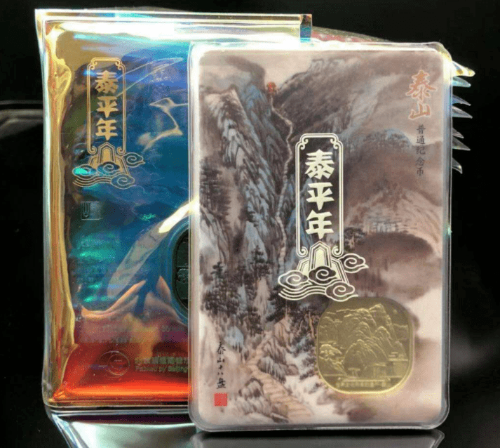 开始预约！建军纪念币<strong></p>
<p>币乘</strong>，5大军种卡币发行！