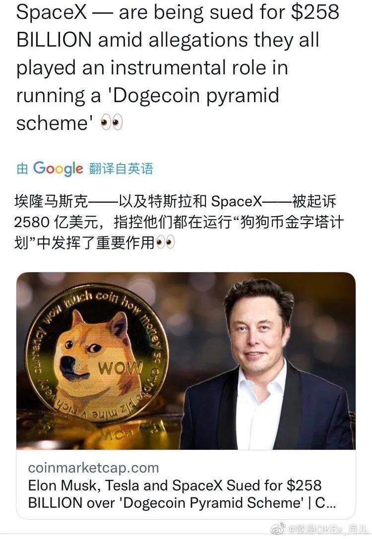 最惨华人首富是怎么“栽”在虚拟币上的<strong></p>
<p>币虚拟</strong>？