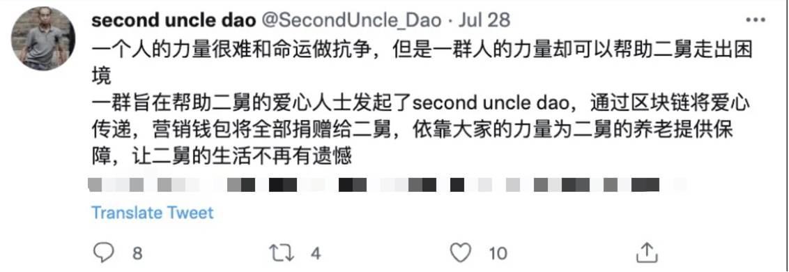 二舅币闪崩大舅币又来！虚拟货币花式割韭菜<strong></p>
<p>币虚拟</strong>，暴富梦治不好精神内耗