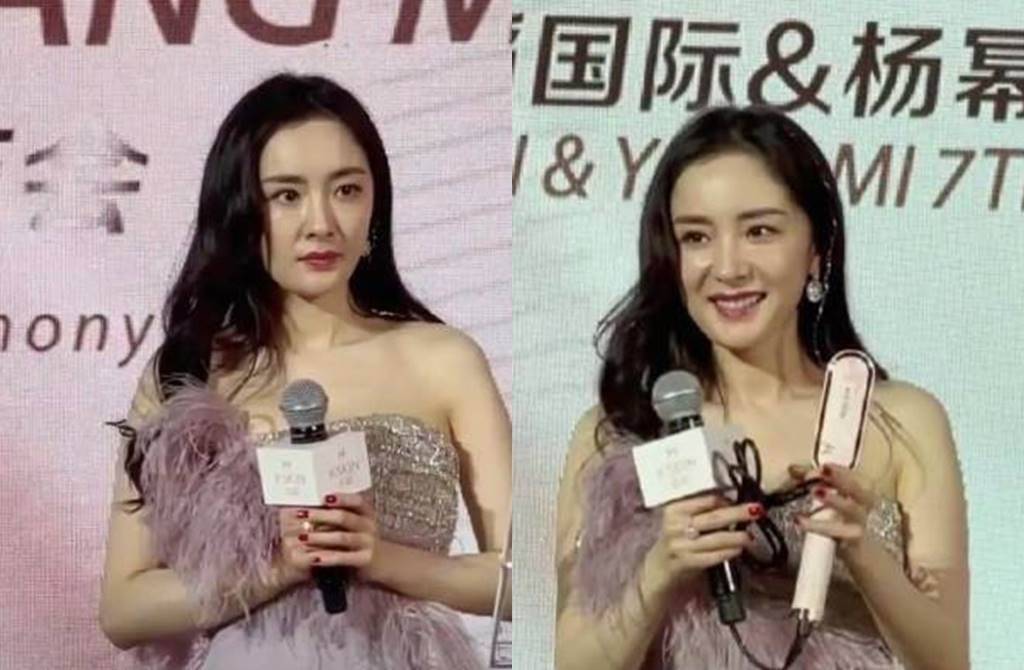杨幂露半球飘仙气 未P生图对比精修网惊脸崩<strong></p>
<p>p网提币</strong>了