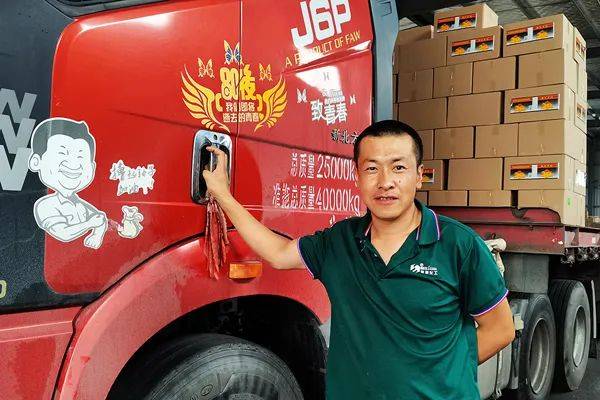高亚鹏：解放J6P带给<strong></p>
<p>p网提币</strong>我三大变化 | 卡车之友网