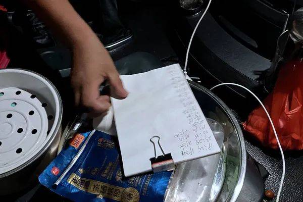 跟车实录：接二连三<strong></p>
<p>p网提币</strong>，就爱解放J6P | 卡车之友网