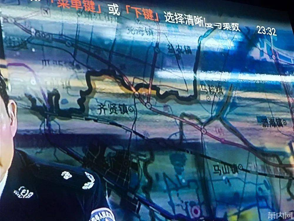 一网友追剧<strong></p>
<p>p网提币</strong>，居然在剧中发现萧山地图，被P成了……