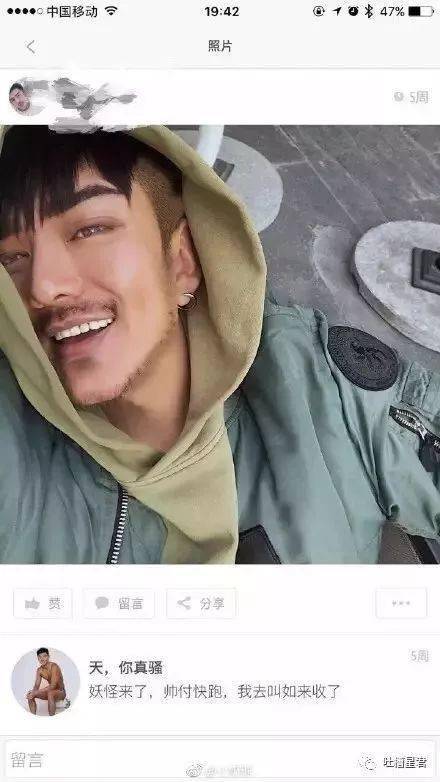 抖音第一网红直播<strong></p>
<p>p网提币</strong>，p图和美颜究竟能可怕到什么程度？？？