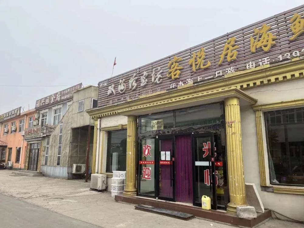 天津最后的渔村：靠海吃海<strong></p>
<p>海币</strong>，更要“养海”