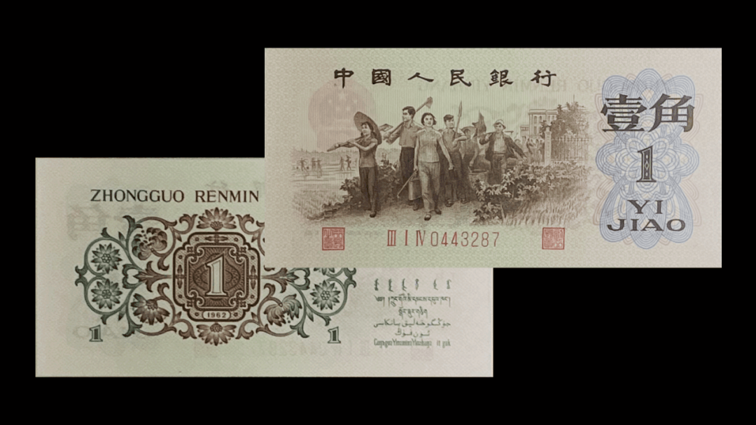 升值最大的人民币有哪些？附最新价格<strong></p>
<p>币乎价格</strong>！