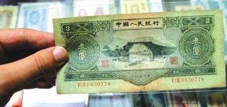 绿三元人民币最新价格<strong></p>
<p>币乎价格</strong>，绿三元值多少钱？