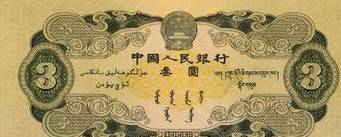 绿三元人民币最新价格<strong></p>
<p>币乎价格</strong>，绿三元值多少钱？