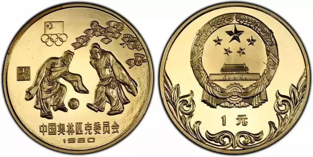 这些1元铜质纪念币不能流通<strong></p>
<p>币乎价格</strong>，价格竟然还这么贵？