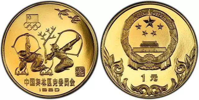 这些1元铜质纪念币不能流通<strong></p>
<p>币乎价格</strong>，价格竟然还这么贵？