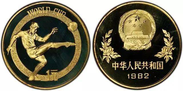 这些1元铜质纪念币不能流通<strong></p>
<p>币乎价格</strong>，价格竟然还这么贵？