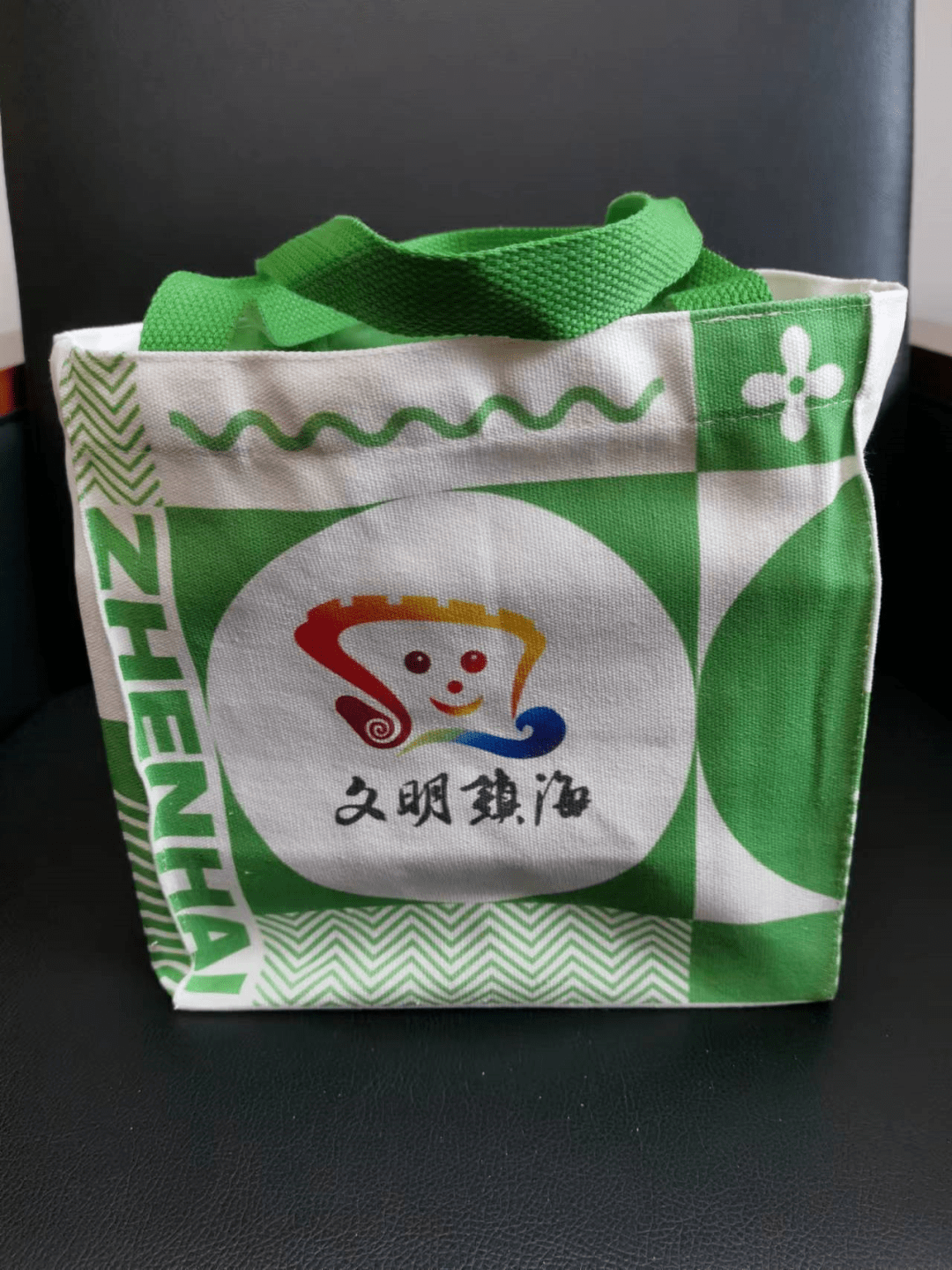 快来兑换<strong></p>
<p>怎样兑换法币</strong>！镇海志愿积分兑换礼品上新了