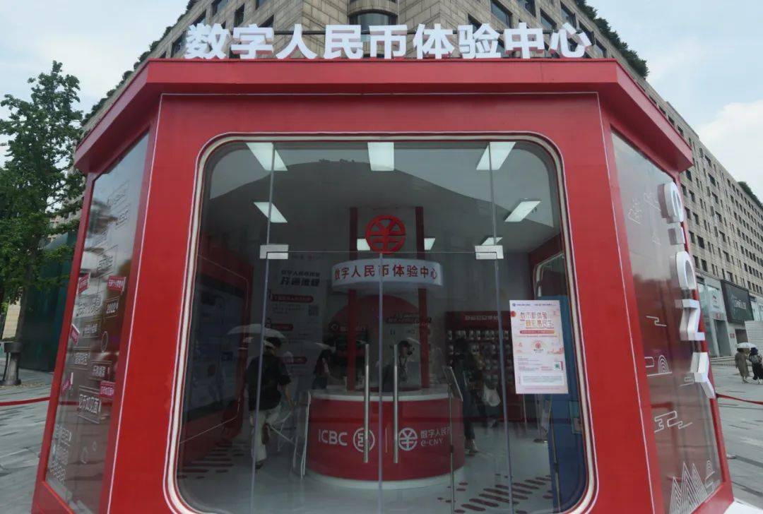 数币时代还有个人隐私吗<strong></p>
<p>币时代</strong>？穆长春：现行电子支付工具中安全等级最高