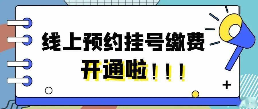【援滇】肩负使命<strong></p>
<p>滇币</strong>，精准援滇再出发