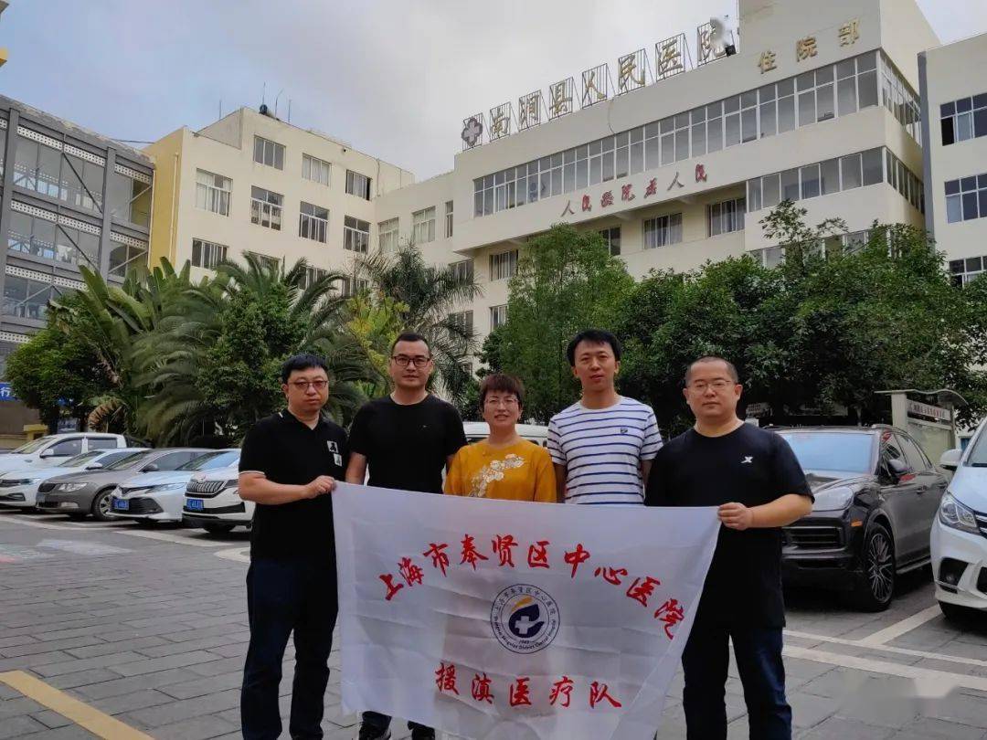 沪滇协作 | 援滇医师吴涛