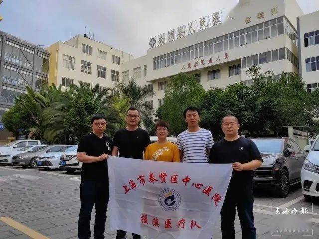 【援滇】沪滇协作共谱山海情深