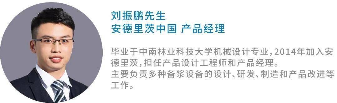 直播预告丨降本增效：高浓磨技术于生活用纸中的应用