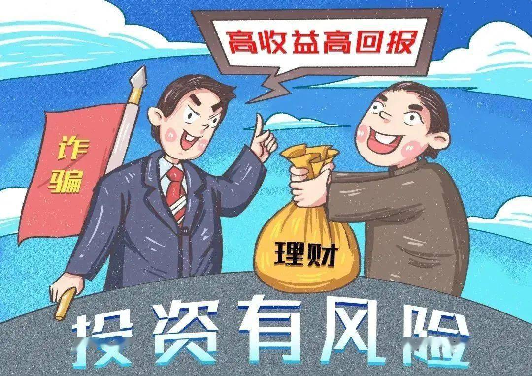 小心<strong></p>
<p>抄币网</strong>！东城已有人被“金牌导师”带入坑！
