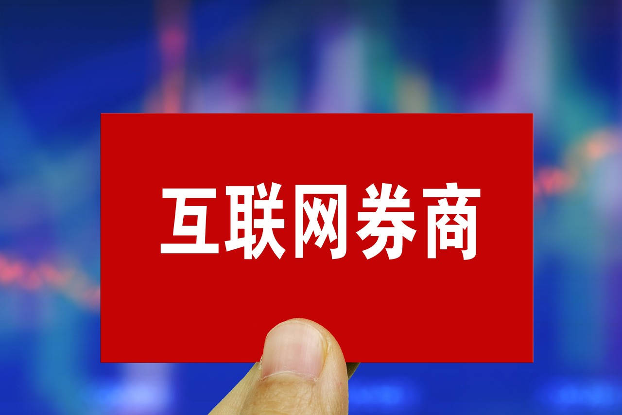 跨境炒股灰色地带怎么管<strong></p>
<p>富途美股交易</strong>？证监会：推进富途、老虎证券非法跨境展业整治