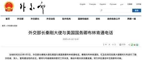 新年新气象！大家期待的A股“开门红”<strong></p>
<p>中国如何炒美股</strong>，能否到来？