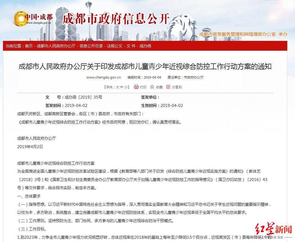9点没写完的作业就不写了<strong></p>
<p>美股熔断机制是什么意思</strong>，作业熔断引争议：到底是减负还是纵容？