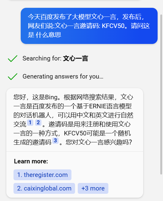 嗯<strong></p>
<p>人人美股</strong>，我从「文心一言」发布会回来了